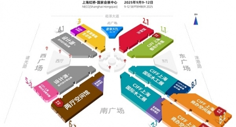 第56届中国(上海)国际家具博览会